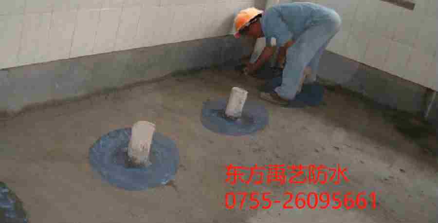 太原卫生间防水.png