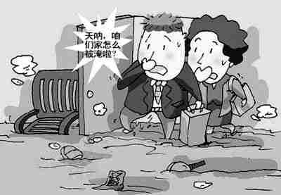 太原防水公司.jpg